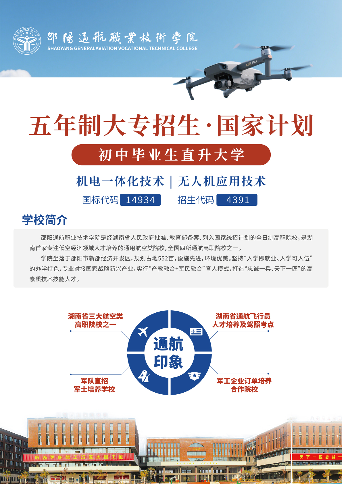 20250623104130aa412e.jpg 20250623104130aa412e.jpg